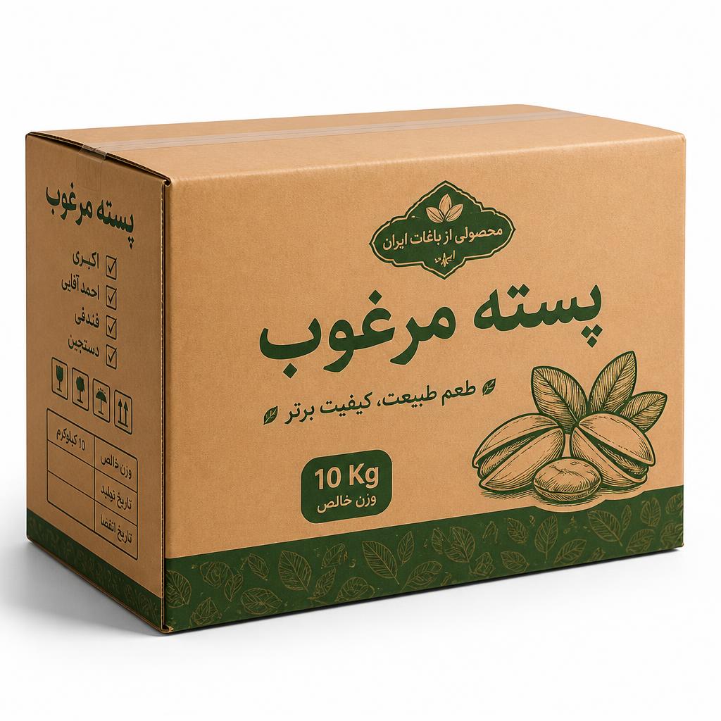 gpt-image-2_یه_عکس_محصول_کارتن_10_کیلویی_پسته_مرغوب_میخوا-0 کارتن 10 کیلویی پسته - تصویر 1